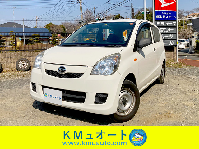 ダイハツの軽自動車ミラバンをお探しなら神奈川県伊勢原「メダカ印のＫＭュオート」ワコーズ認定取扱店にお任せください。